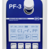Fotómetro compacto PF‑3 Agua potable - Imagen 2